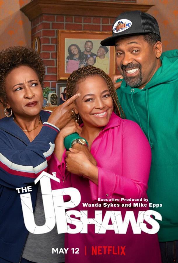 Мы — Апшоу The Upshaws (2021)