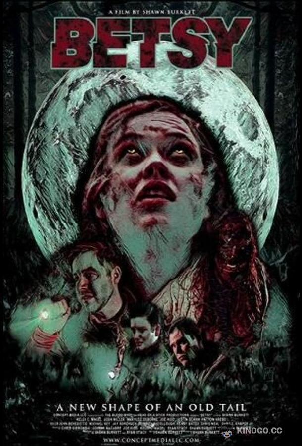 Бетси Betsy (2017)