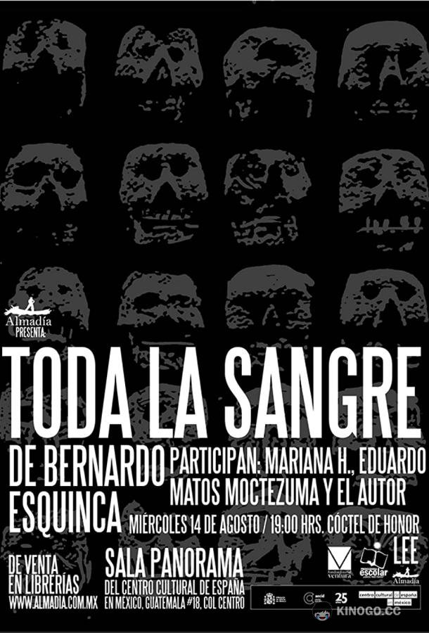 Вся кровь Toda la sangre (2022)