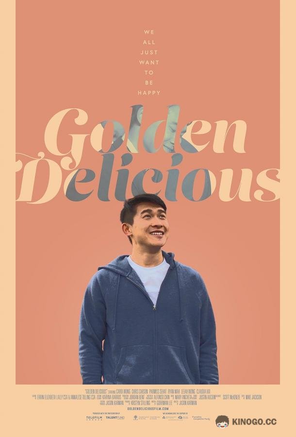 Голден Делишес Golden Delicious (2022)