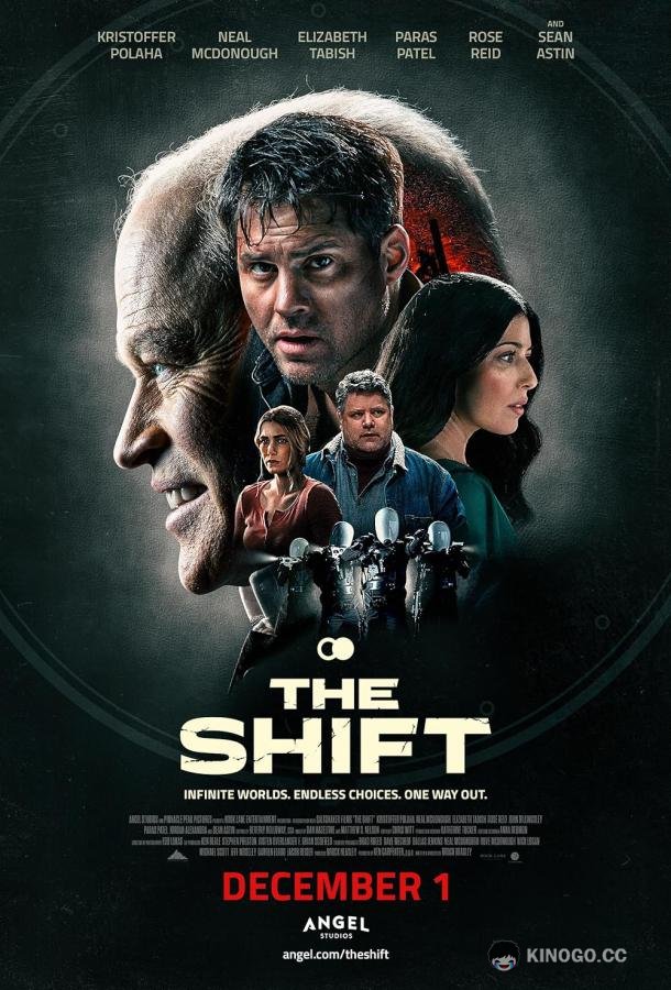 Смещение The Shift (2023)