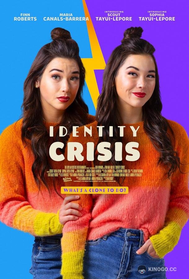 Кризис идентичности Identity Crisis (2023)