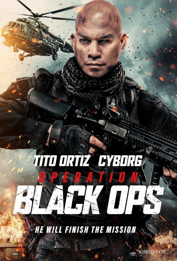 Секретная операция Operation Black Op (2023)