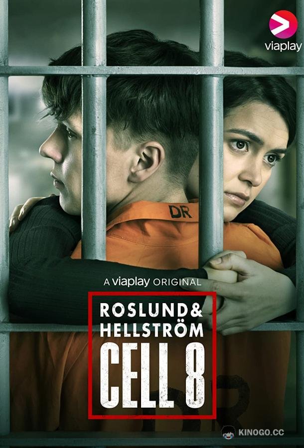 Восьмая камера Roslund & Hellström: Cell 8 (2022)