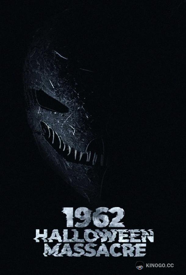 Хэллоуинская резня 1962-го 1962 Halloween Massacre (2023)