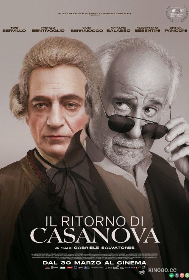 Возвращение Казановы Il ritorno di Casanova (2023)