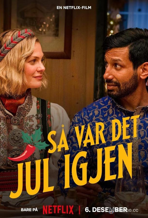 Очередное Рождество Så Var Det Jul Igjen (2023)