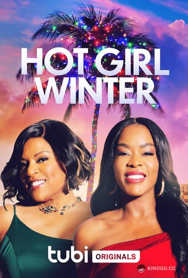 Жаркий зимний отдых Hot Girl Winter (2023)