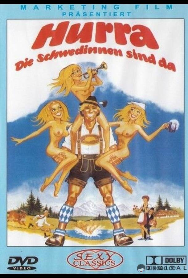 Ура — шведки приехали Hurra - Die Schwedinnen sind da (1978)