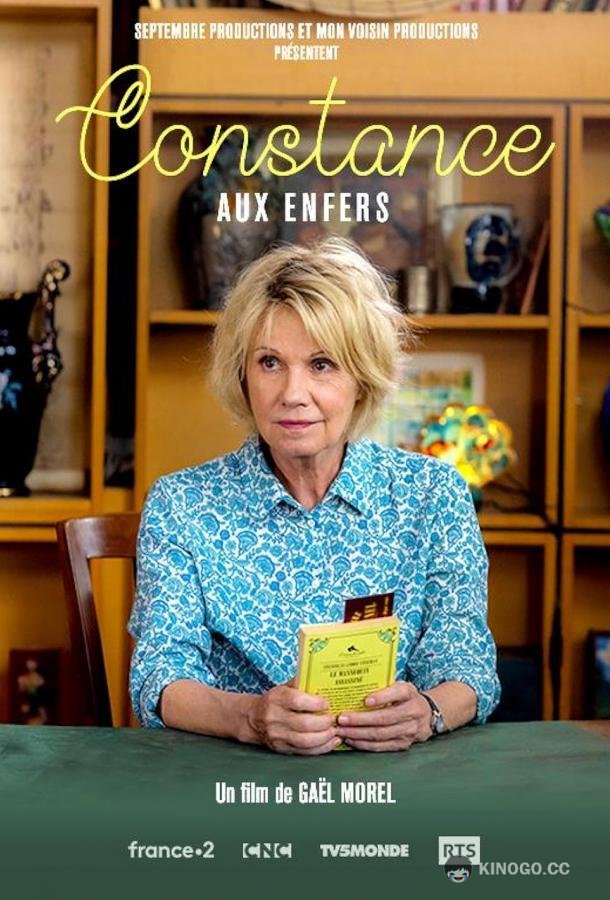 Констанция в аду Constance aux Enfers (2022)