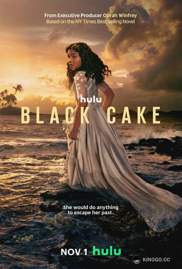 Чёрный торт Black Cake (2023)