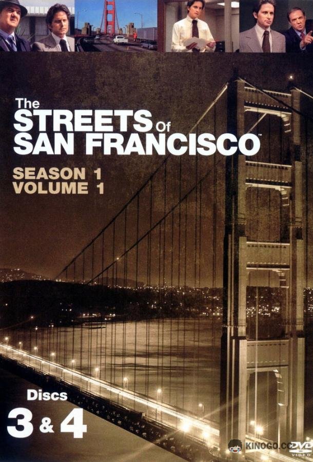 Улицы Сан Франциско The Streets of San Francisco (1972)
