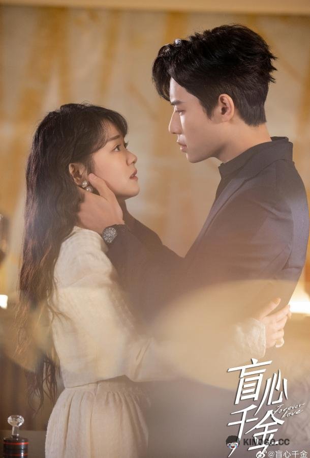 Вечная любовь Forever Love / Mang Xin Qian Jin (2023)