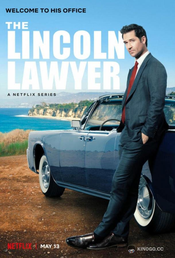 Линкольн для адвоката The Lincoln Lawyer (2022)
