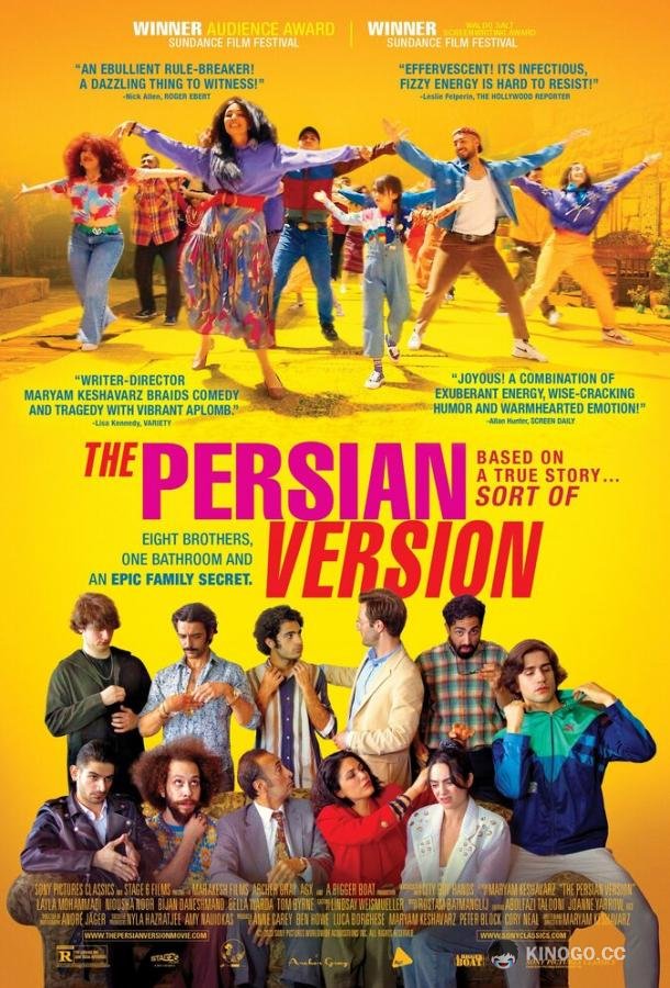 Персидская версия The Persian Version (2023)