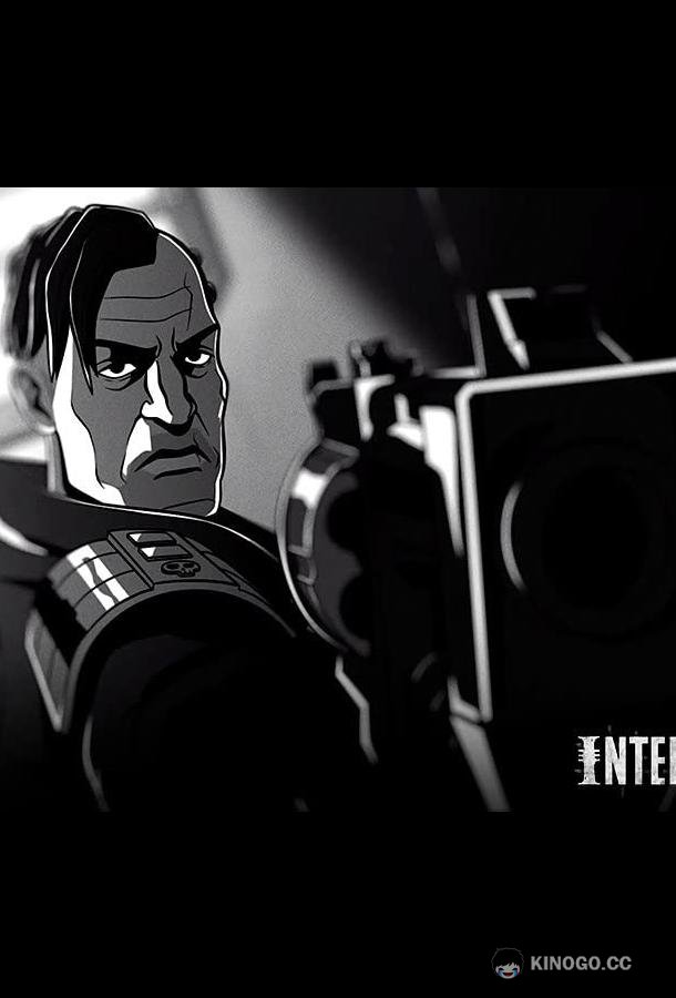 Дознаватель Interrogator (2022)