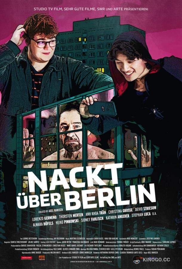 Бэдтрип по Берлину Nackt über Berlin (2023)