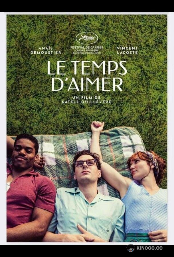 Время любить Le temps d'aimer (2023)