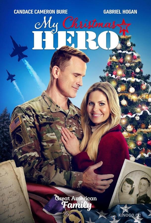Мой рождественский герой My Christmas Hero (2023)