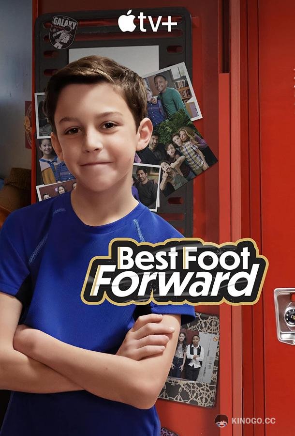 Уверенным шагом Best Foot Forward (2022)