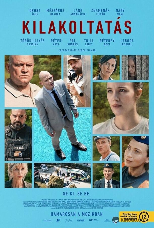 Выселение Kilakoltatás (2021)