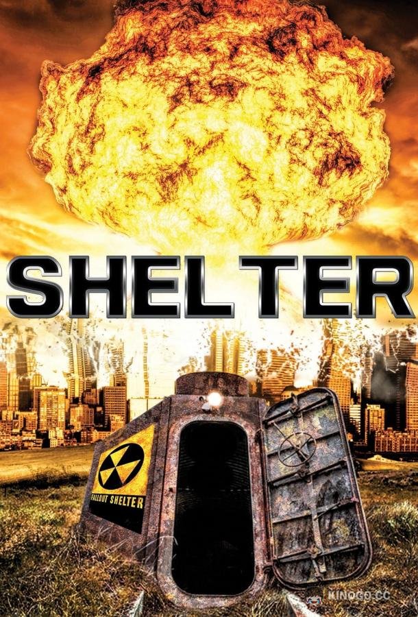 Убежище Shelter (2015)
