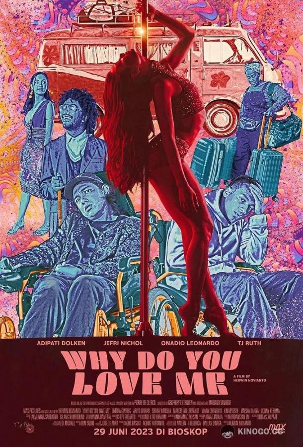Почему ты любишь меня? Why Do You Love Me (2023)