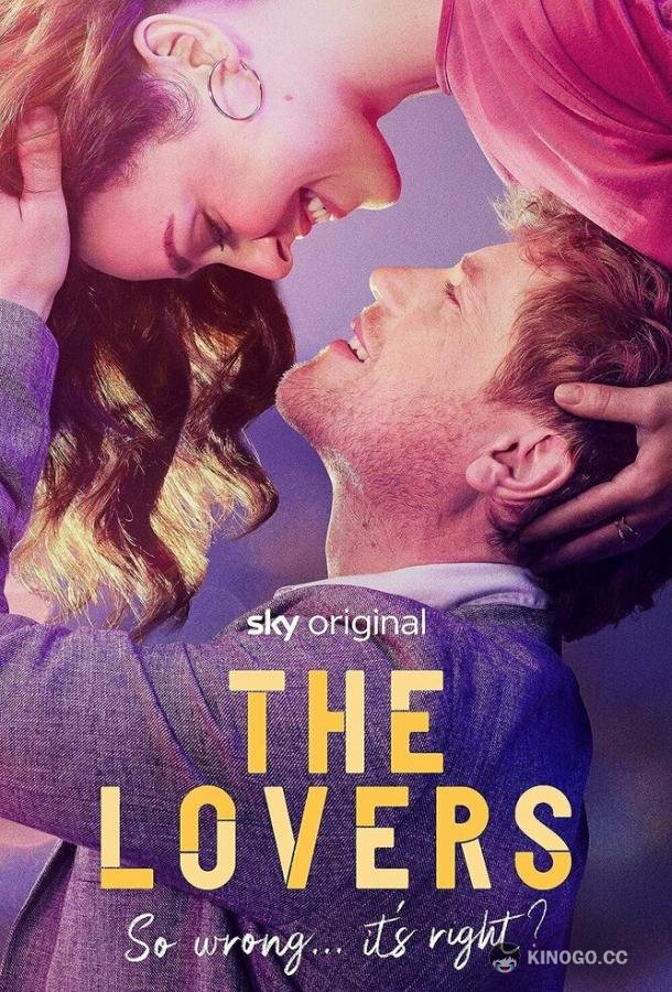 Любовники The Lovers (2023)