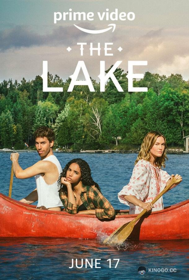 Озеро The Lake (2022)
