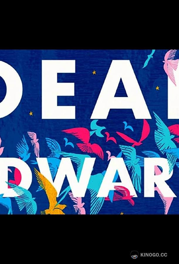 Милый Эдвард Dear Edward (2023)