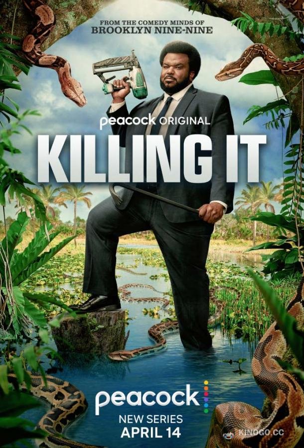 В ударе Killing It (2022)