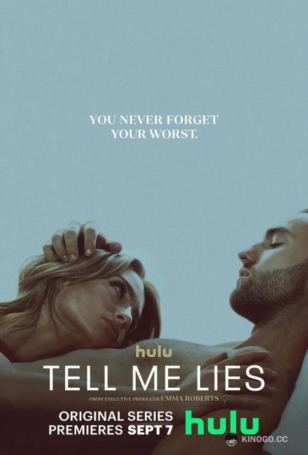 Соври мне Tell Me Lies (2022)