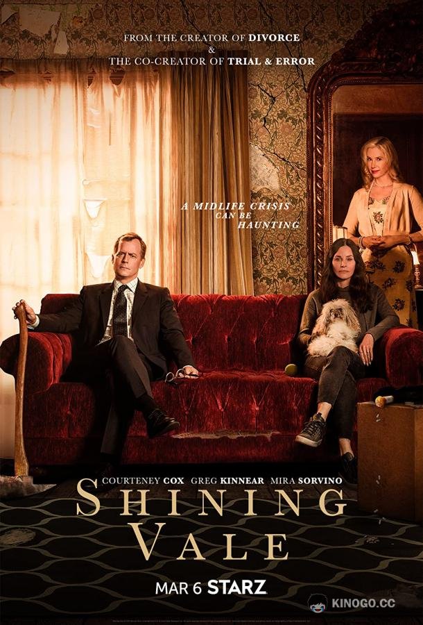 Сияющая долина Shining Vale (2022)