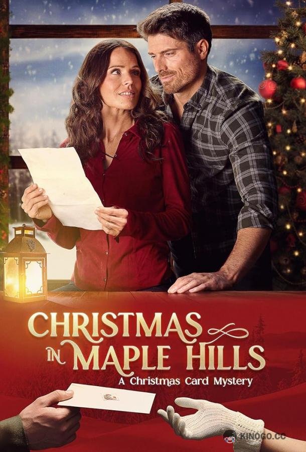 Рождество в Мэйпл-Хиллс Christmas in Maple Hills (2023)