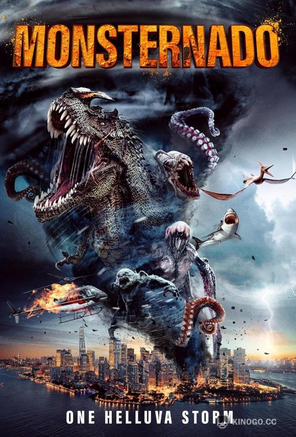 Монстрнадо Monsternado (2023)