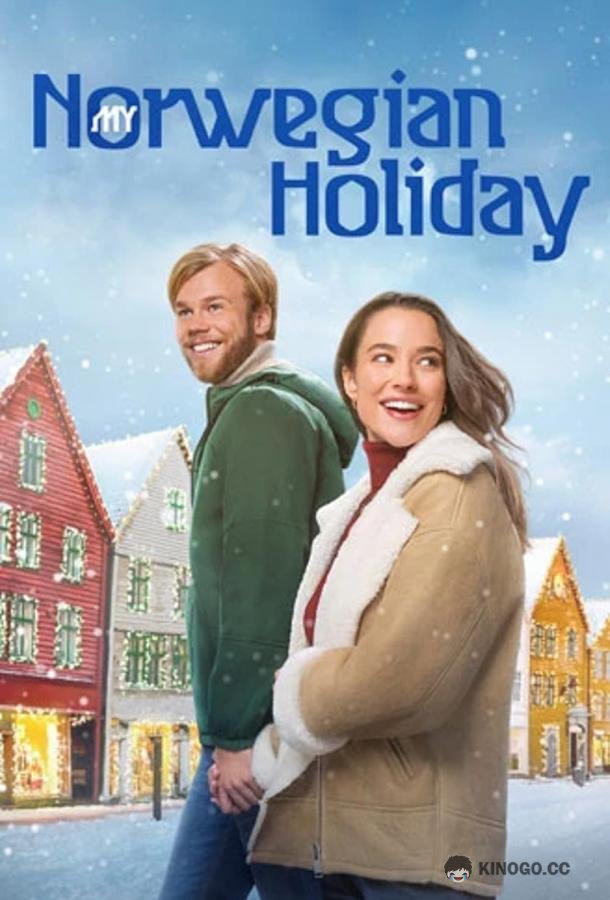 Рождество в Норвегии My Norwegian Holiday (2023)
