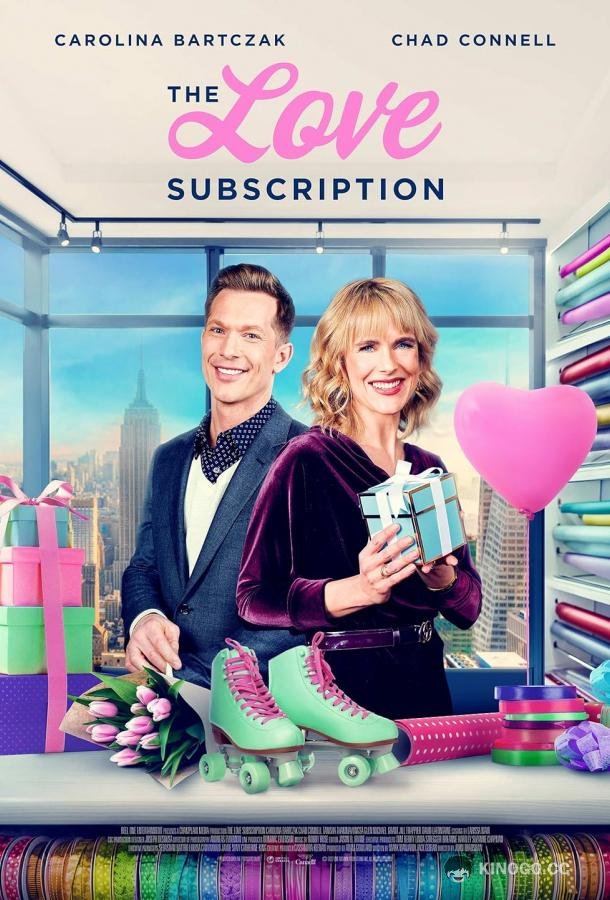 Подписка на любовь The Love Subscription (2023)