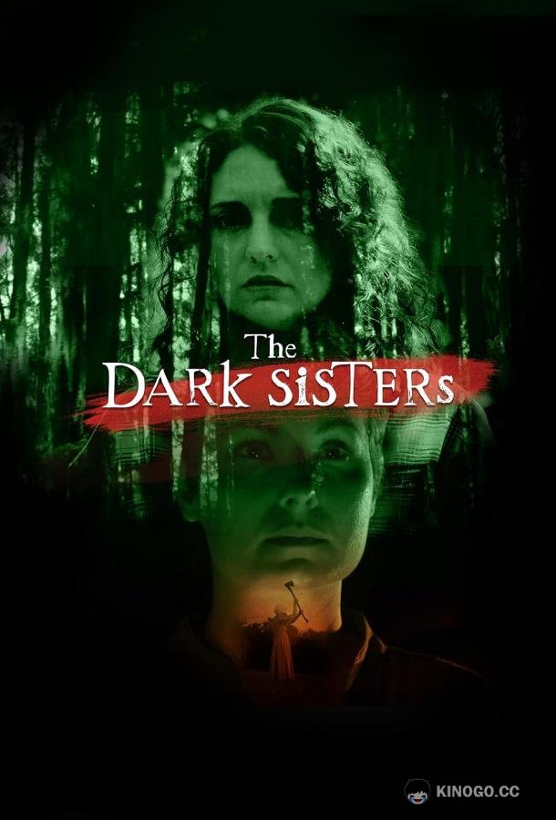 Тёмные сестры The Dark Sisters (2023)