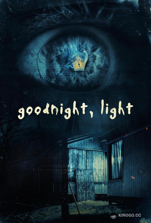 Доброй ночи, огонёк Goodnight, Light (2023)