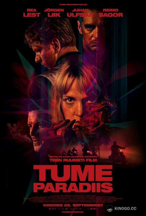 Темный рай Tume paradiis (2023)