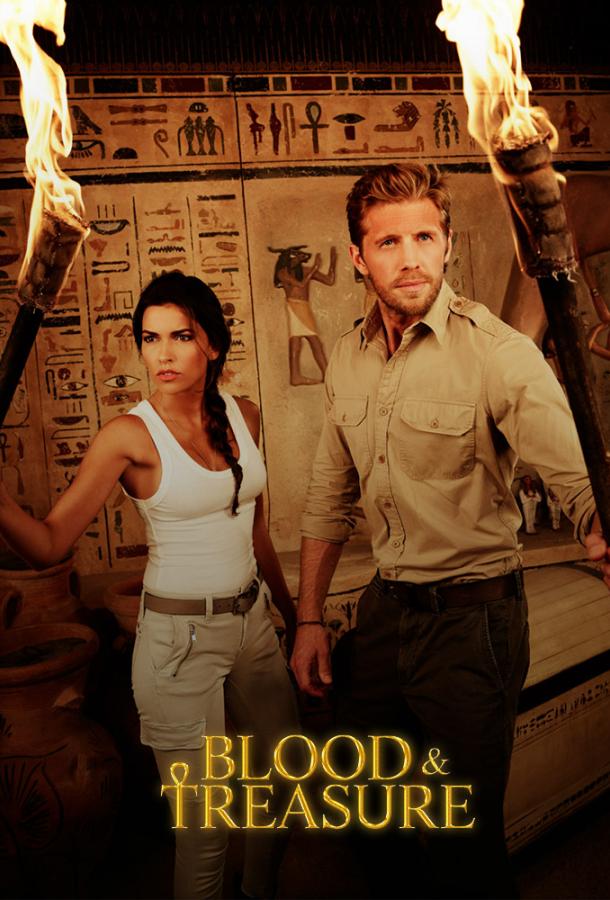 Кровь и сокровища Blood & Treasure (2019)