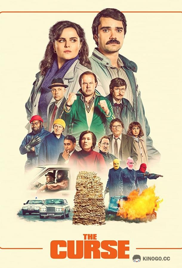 Проклятье The Curse (2022)