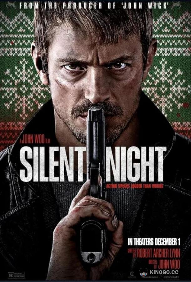 Немая ярость Silent Night (2023)