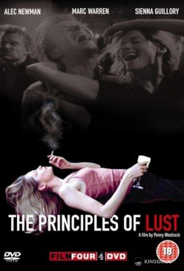 Принципы похоти The Principles of Lust (2003)