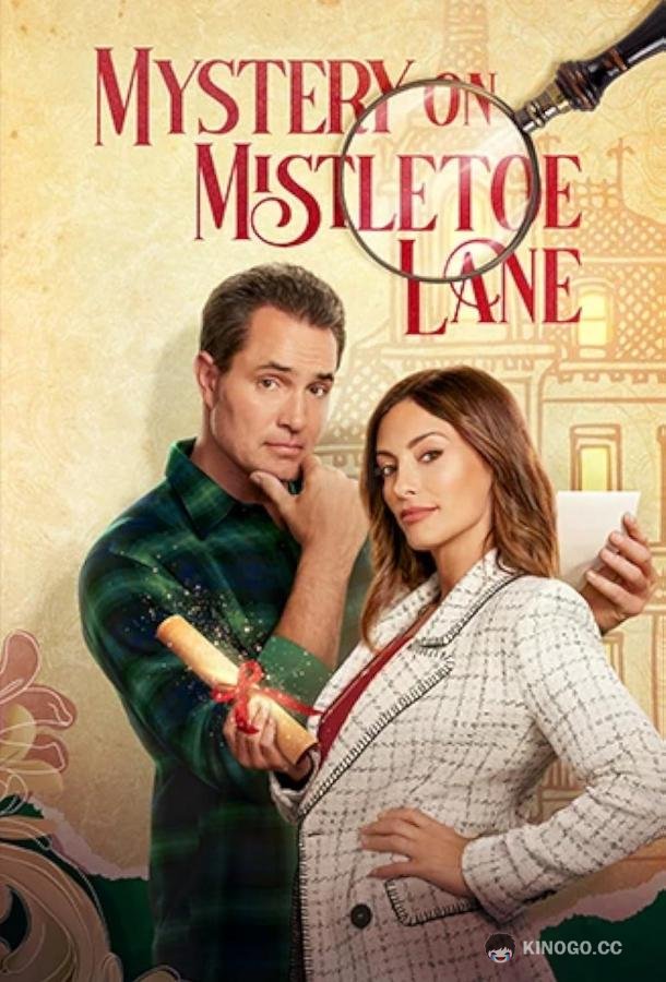 Тайна Омелового переулка Mystery on Mistletoe Lane (2023)