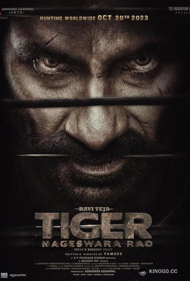 Тигр Нагешвара Рао Tiger Nageswara Rao (2023)