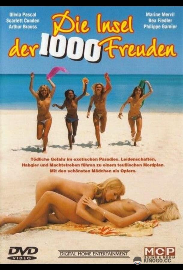Остров 1000 удовольствий Die Insel der tausend Freuden (1978)