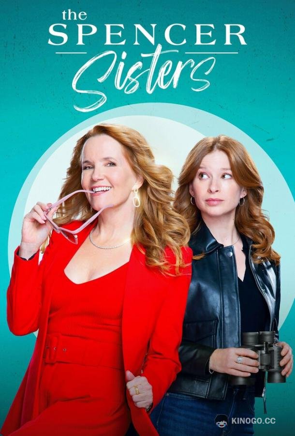 Сёстры Спенсер The Spencer Sisters (2023)