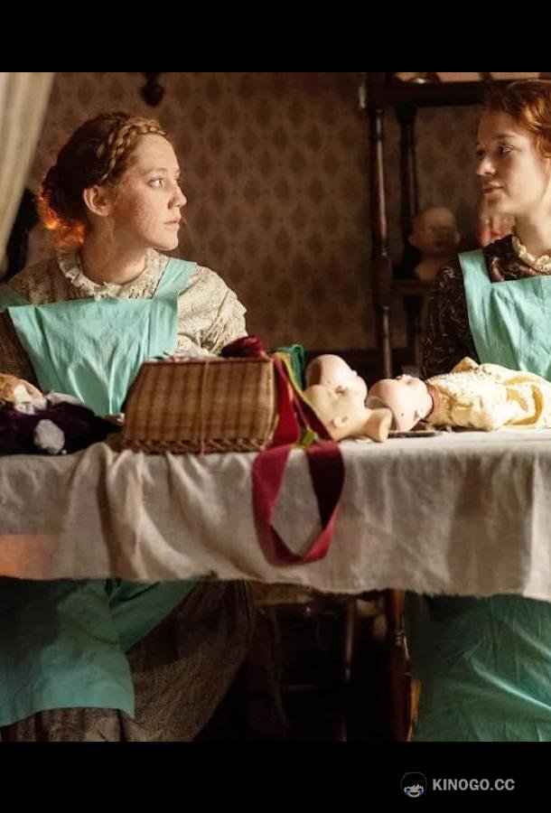 Фабрика кукол The Doll Factory (2023)