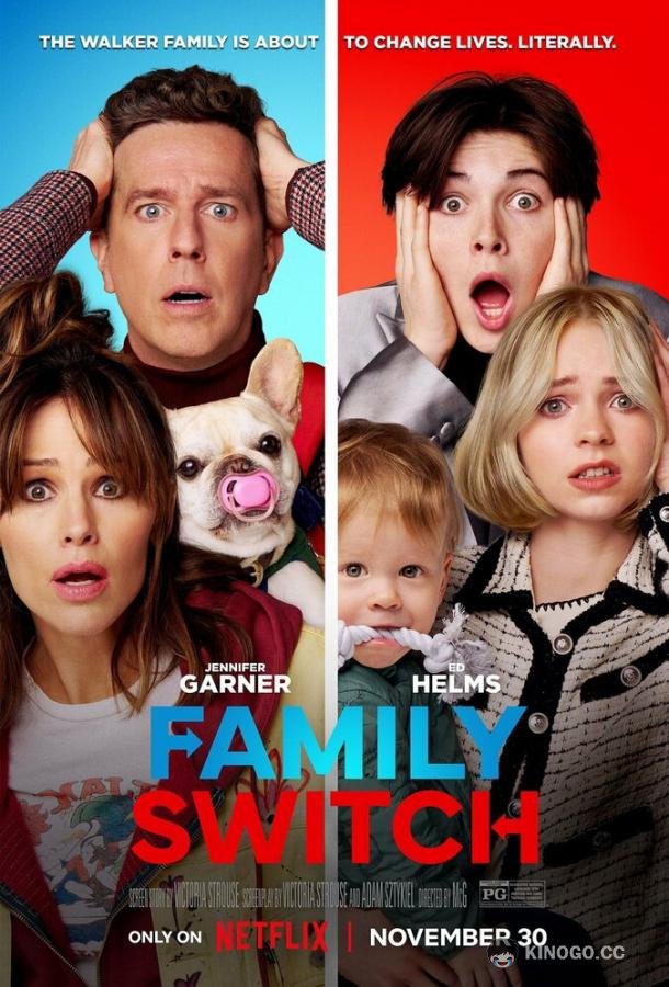 Семейный обмен Family Switch (2023)